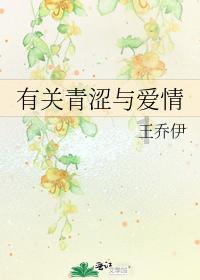 宫颈粘连影响“大姨妈”吗?会对试管助孕有影响吗?