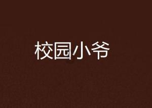 三星 Galaxy S24 系列发布:引领移动AI新时代