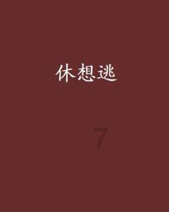 面里生虫子了还能吃吗- 专业的知识问答网页