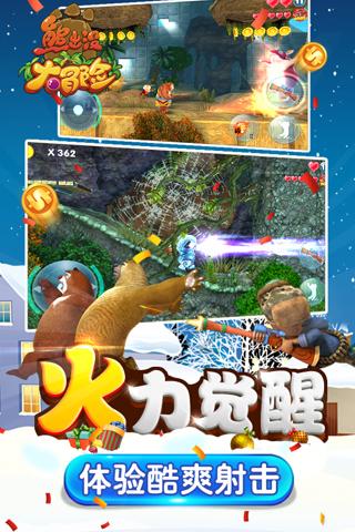 龙年看龙江丨激情冰雪 热情绥化 9市县热门打卡地邀你同往
