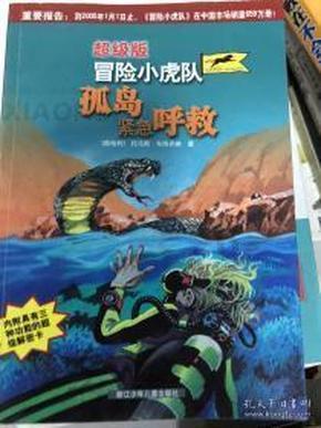 从库尔德人的民族意识,看中东地区的外部势力干涉问题