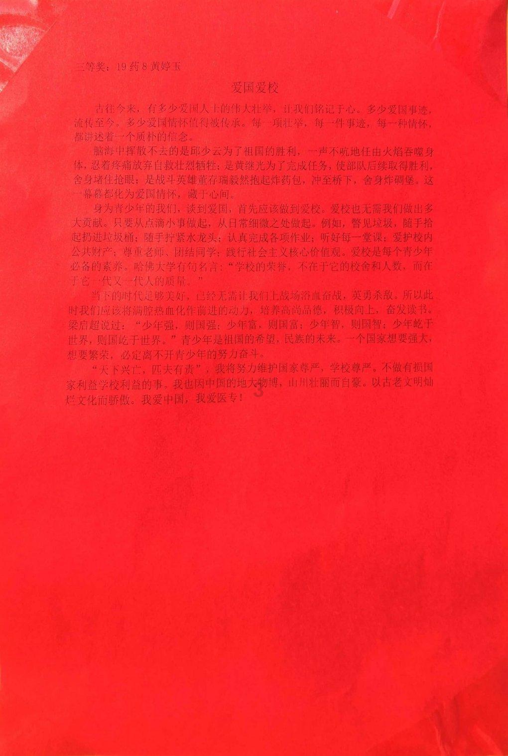 星际穿梭