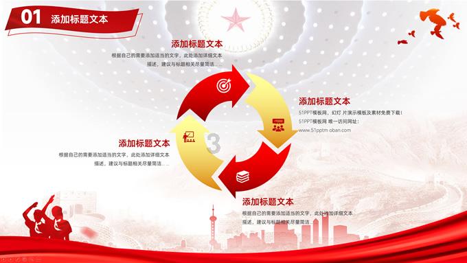 超奥特曼联盟3