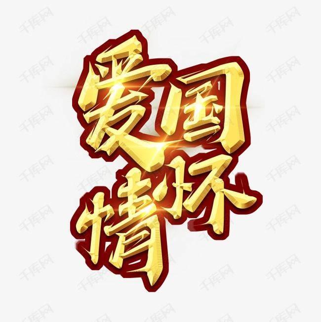 私人企业办理了房产证的房子可以拆除吗？游戏画面