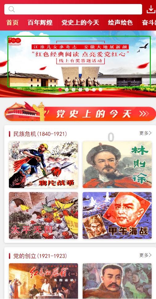 逗小猴开心系列204