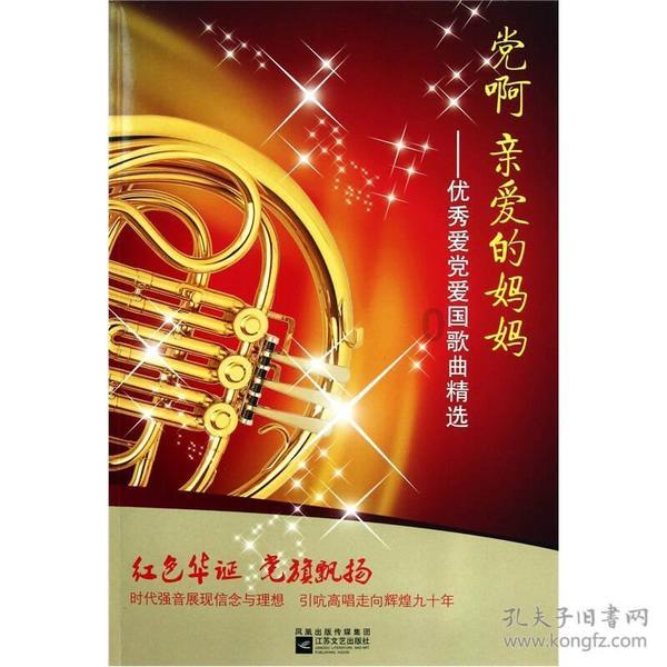 易币付链接游戏画面